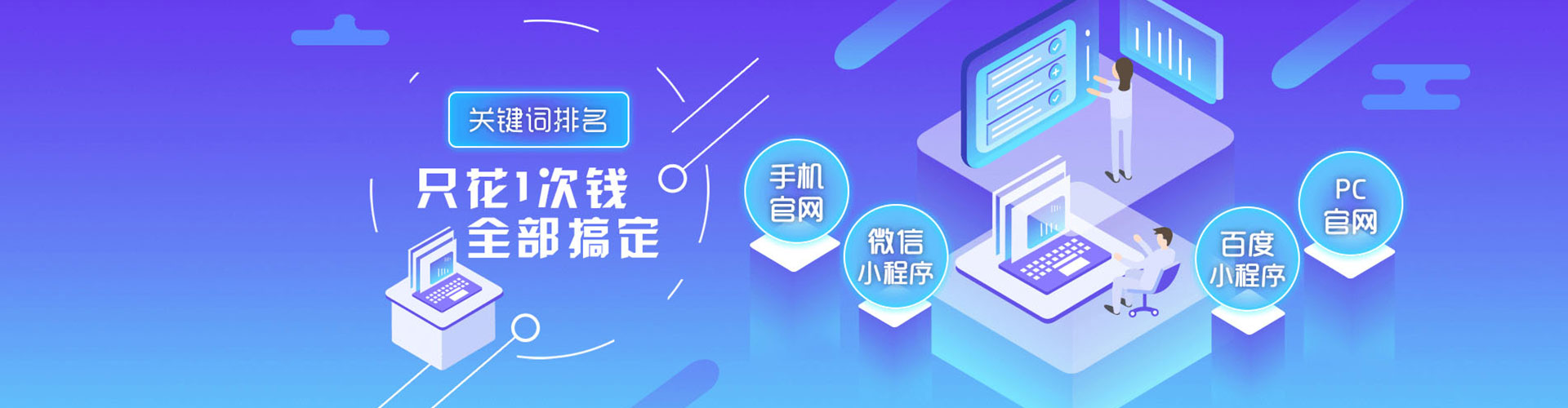 黔南信息流开户