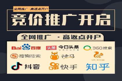百度竞价广告的计费模式及其在各行业的成功案例