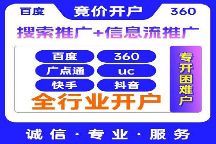 百度竞价，如何通过精准投放实现高收益？——案例剖析