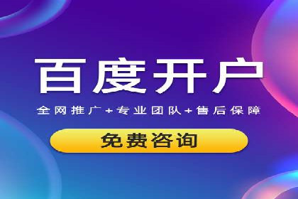 信息流广告代理实战案例分享