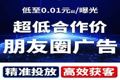 短视频平台推广开户费用案例分享